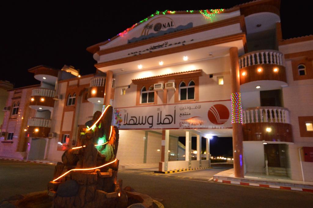 Al Ahmadi Plaza Resort Yanbu Eksteriør billede