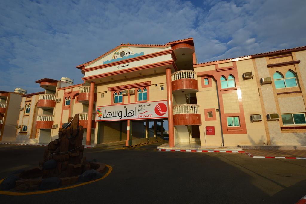 Al Ahmadi Plaza Resort Yanbu Eksteriør billede